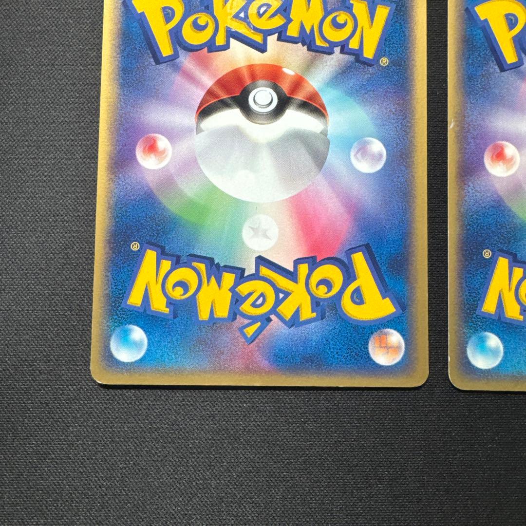 2枚セット ポケモンカード ピカチュウ WHF 001/015 プロモ