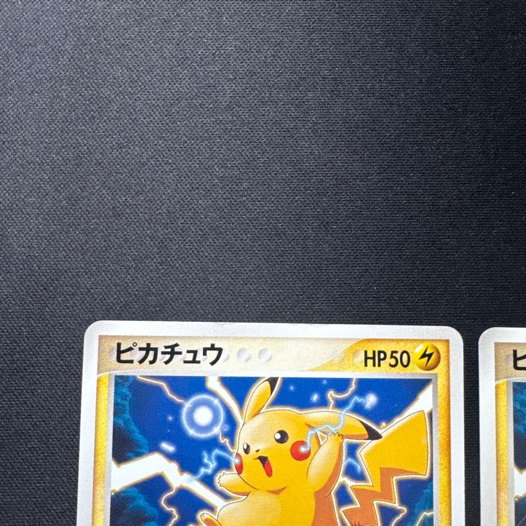 2枚セット ポケモンカード ピカチュウ WHF 001/015 プロモ