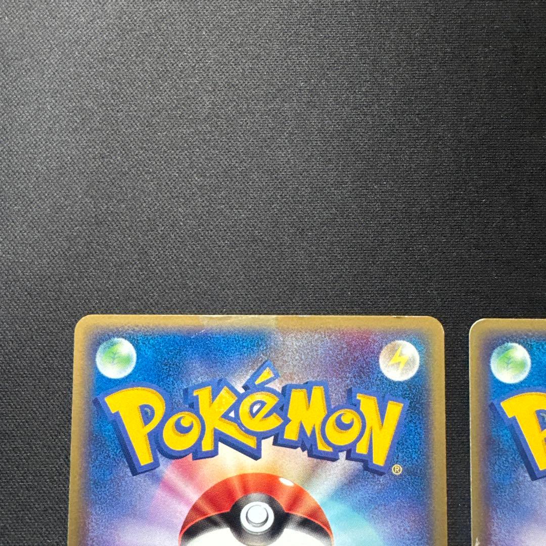 2枚セット ポケモンカード ピカチュウ WHF 001/015 プロモ