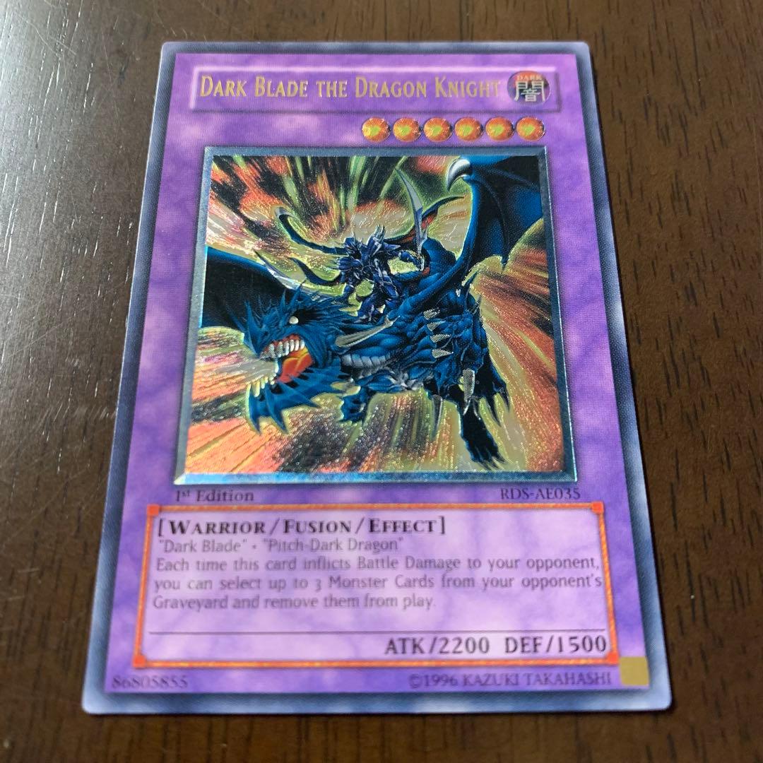 旧アジア　レリーフ 闇魔界の竜騎士ダークソード　遊戯王　RDS-AE035