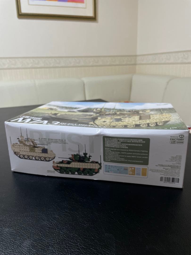 1/35M7A3 BFIST ブラッドレー /マジックファクトリー
