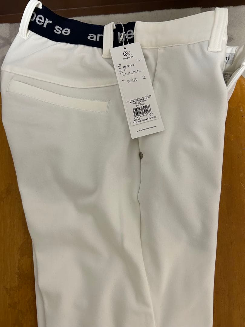 and per se ホワイトスリムフィットパンツ