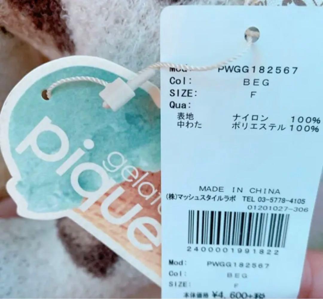 gelato pique❤︎チーターぬいぐるみ(タグ付き)激レア✧‧˚