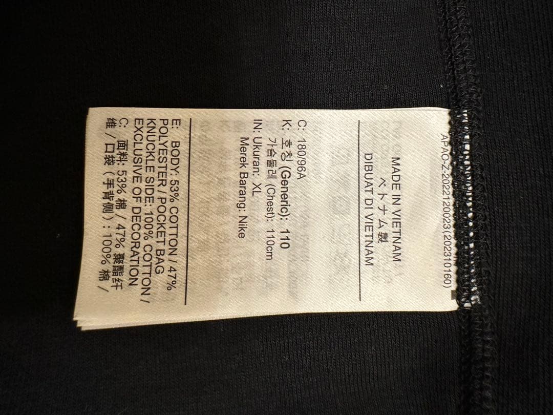 【専用】Nike リバプールFC テックフリースジャケットXL