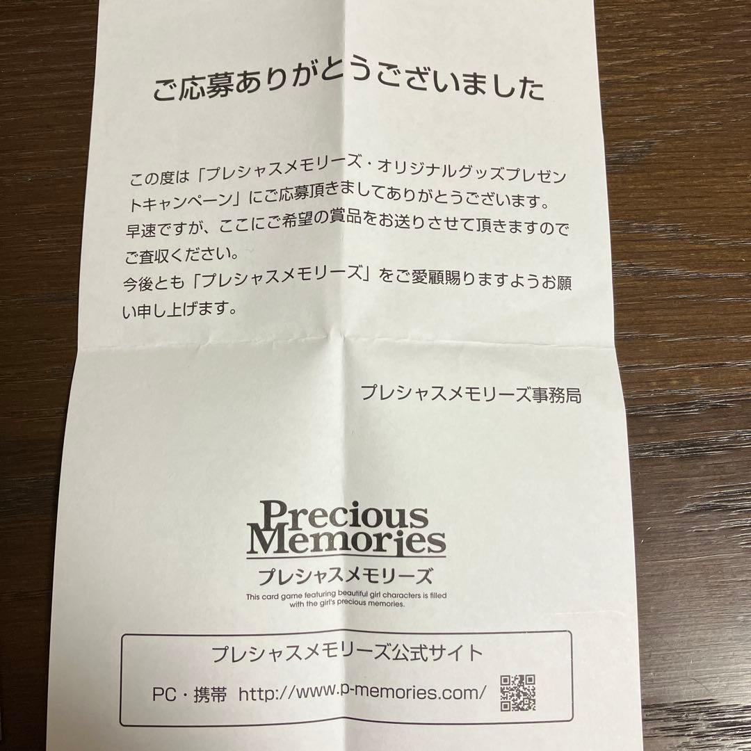 プレシャスメモリーズ　けいおん　平沢唯　直筆サインカード