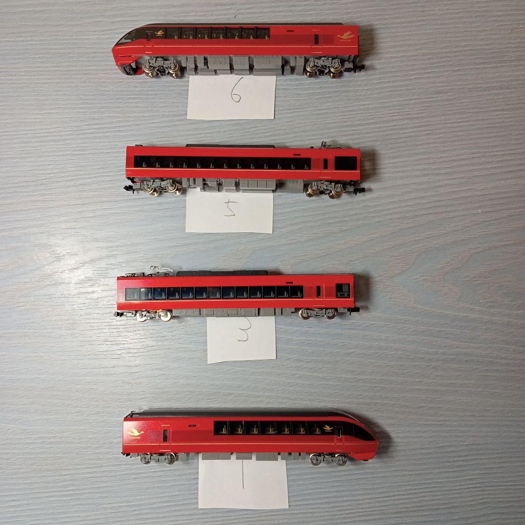 トミックス 近鉄 ひのとり バラシ4両 訳あり品