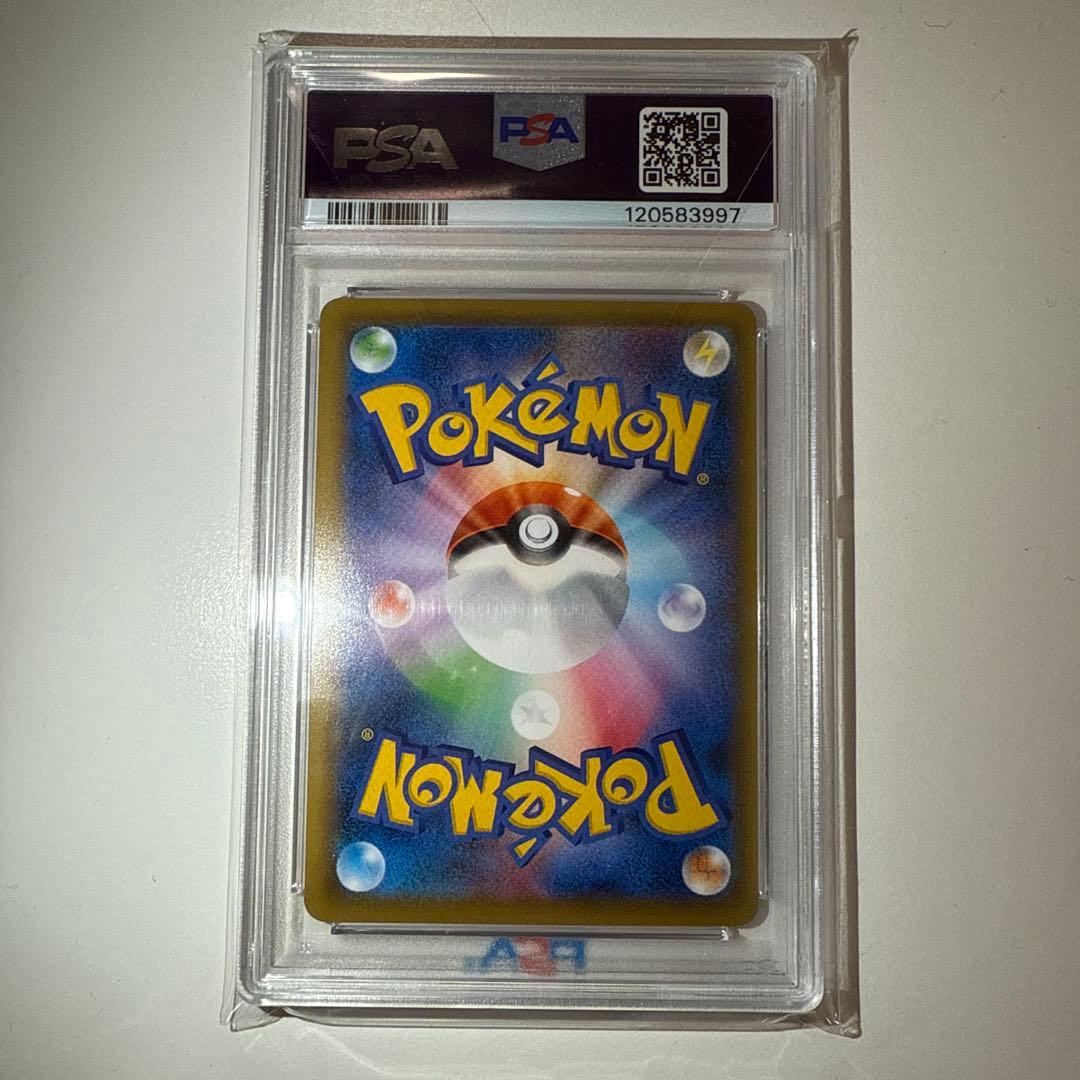 PSA10 ウッウ：見返り美人・月に雁セット PROMO S-P