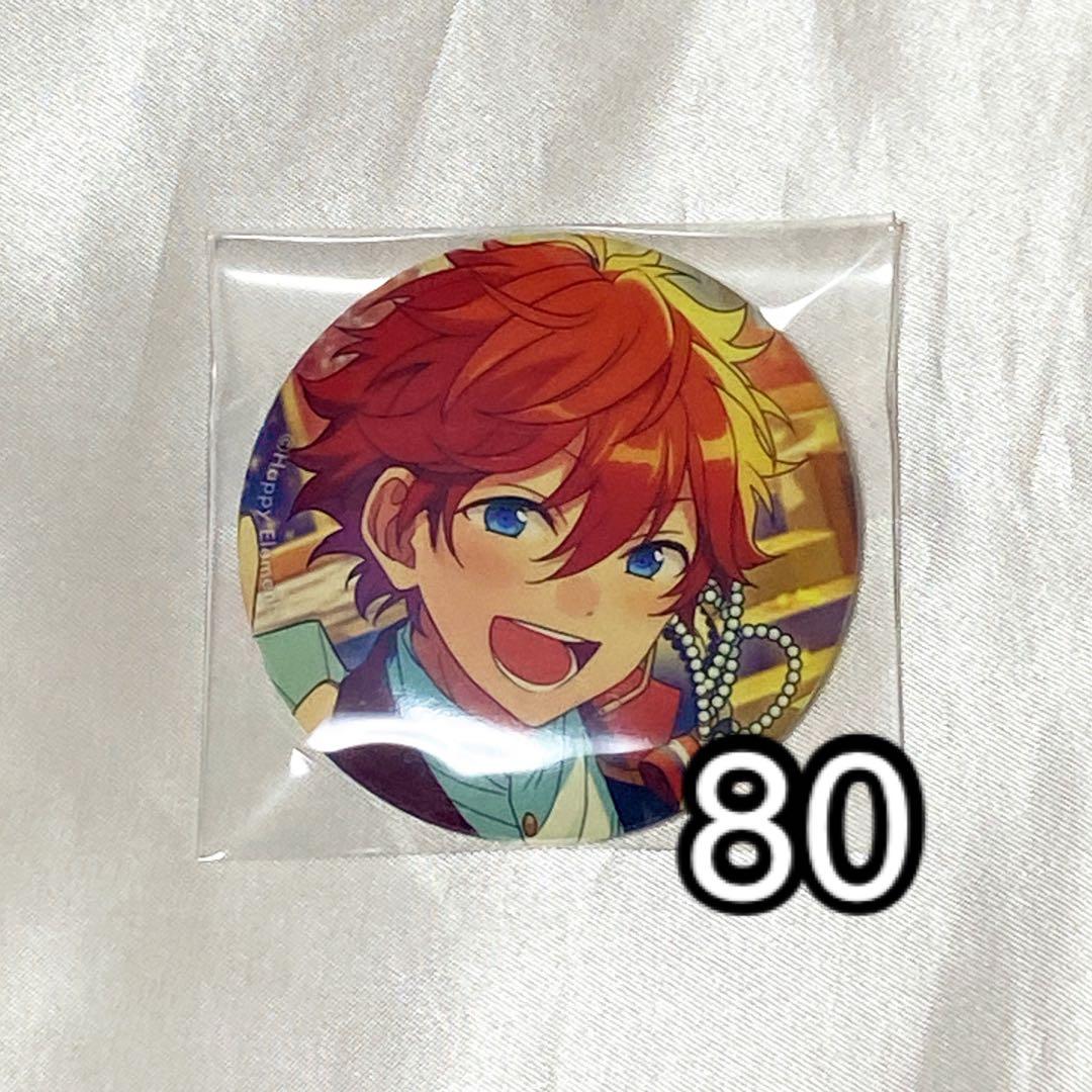 あんスタ 明星スバル 缶バッジ 卒業 イベコレ 80点