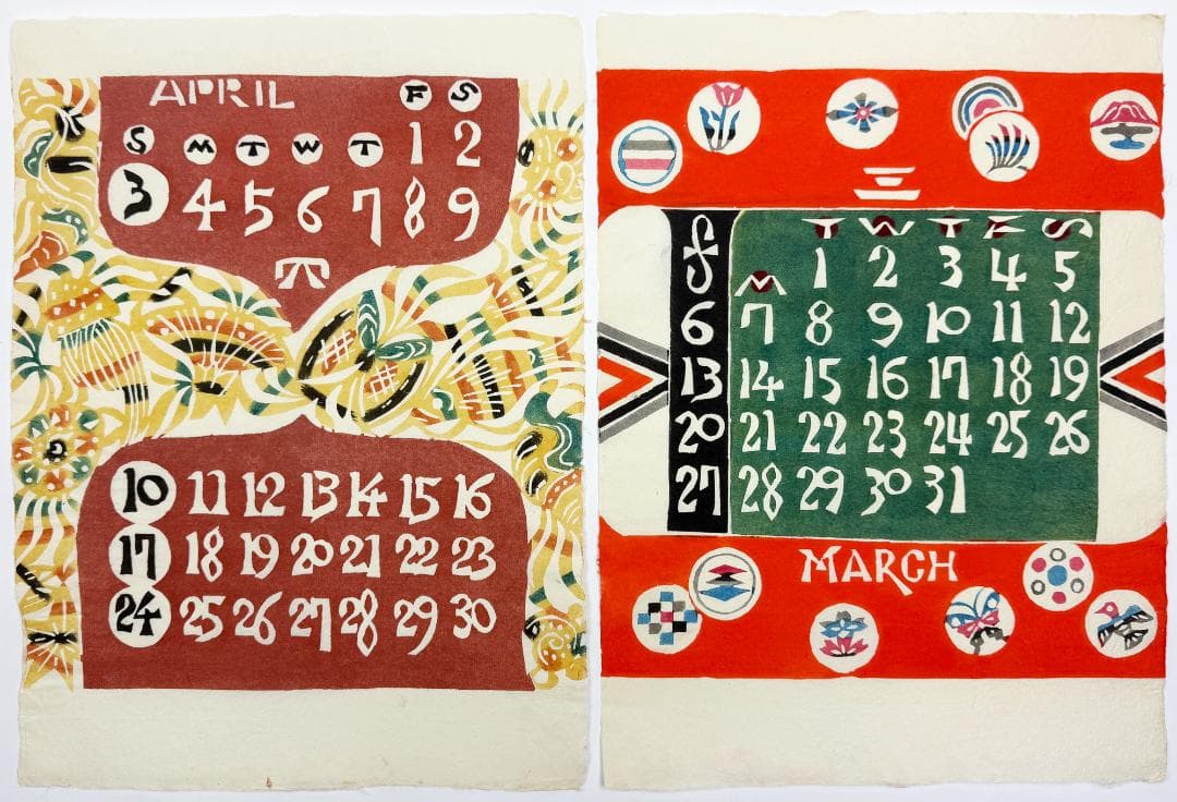 ★芹沢銈介 型染カレンダー 1977年／1月～12月全揃い、タトウ入り