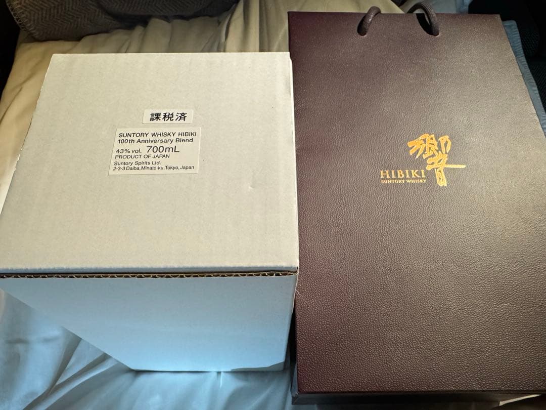 【即決】響 HIBIKI ブレンデッドウイスキー 700ml