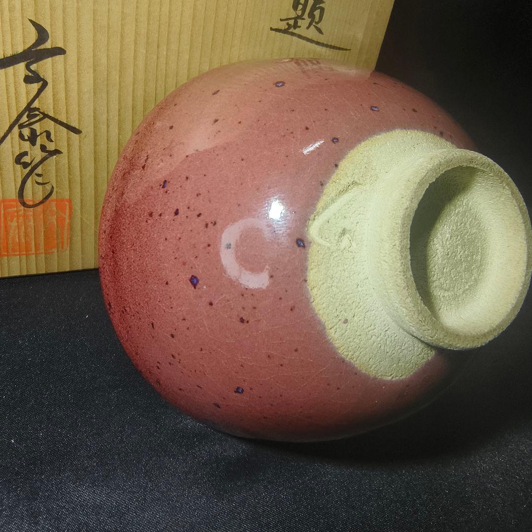 茶道具 鈞窯(均窯)茶碗 北宋骨董 古美術 時代物 旧家蔵出し美品 蒐集家放出