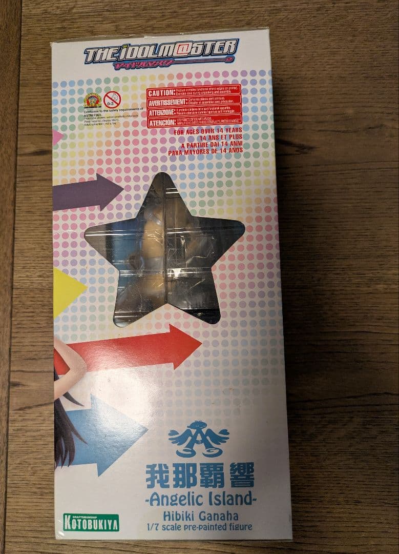 【未開封】我那覇響 Angelic  1/7フィギュア