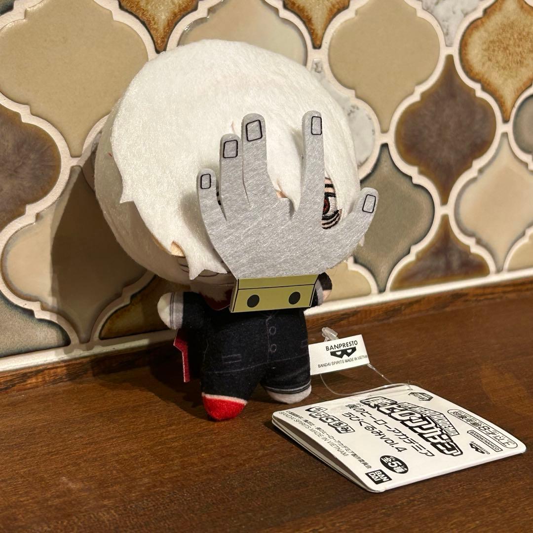 僕のヒーローアカデミア ちびぐるみ vol.4 荼毘 トガヒミコ 死柄木 3種