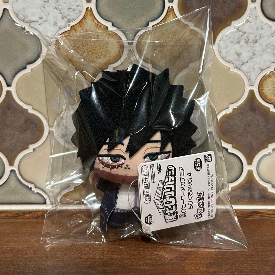 僕のヒーローアカデミア ちびぐるみ vol.4 荼毘 トガヒミコ 死柄木 3種