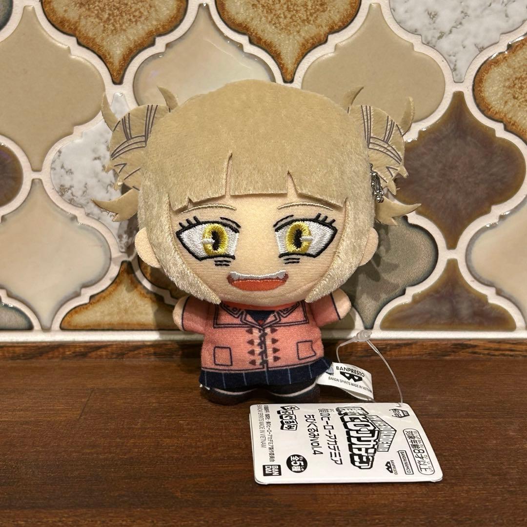 僕のヒーローアカデミア ちびぐるみ vol.4 荼毘 トガヒミコ 死柄木 3種