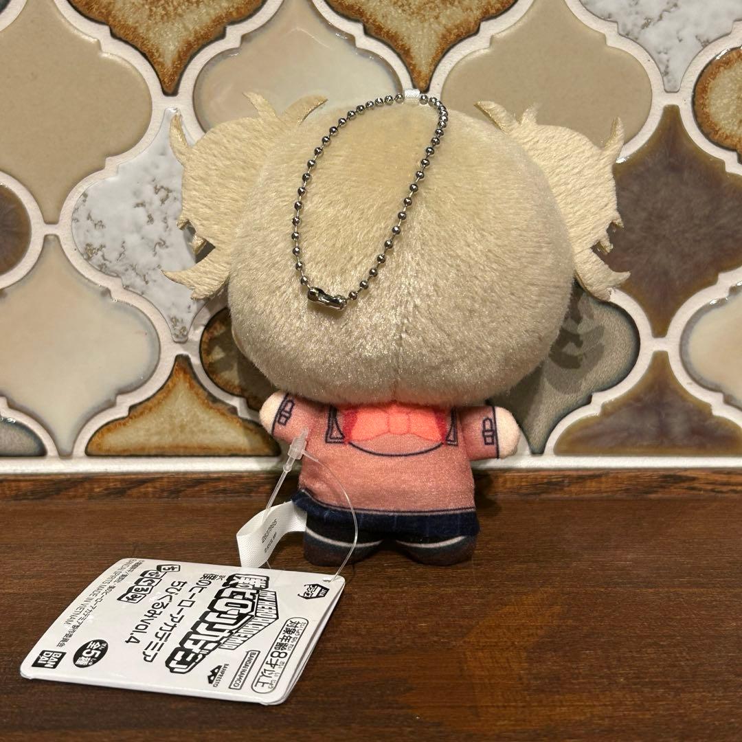 僕のヒーローアカデミア ちびぐるみ vol.4 荼毘 トガヒミコ 死柄木 3種