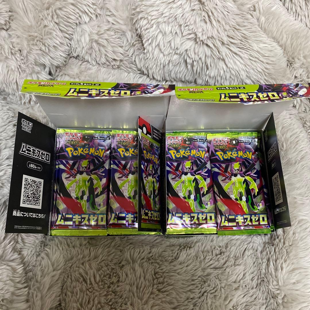 ポケモンカードゲーム　ムニキスゼロ　2box 封入率一致