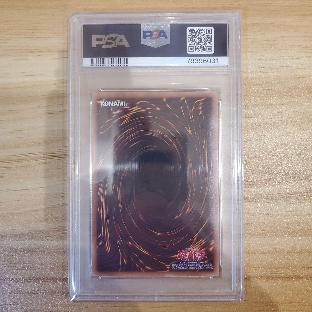 遊戯王カード 閃刀姫ロゼ 20thシク PSA10 美品 イグニッションアサルト