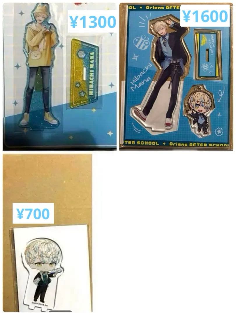 【1/29単品価格更新】にじさんじ 緋八マナ グッズまとめ売り