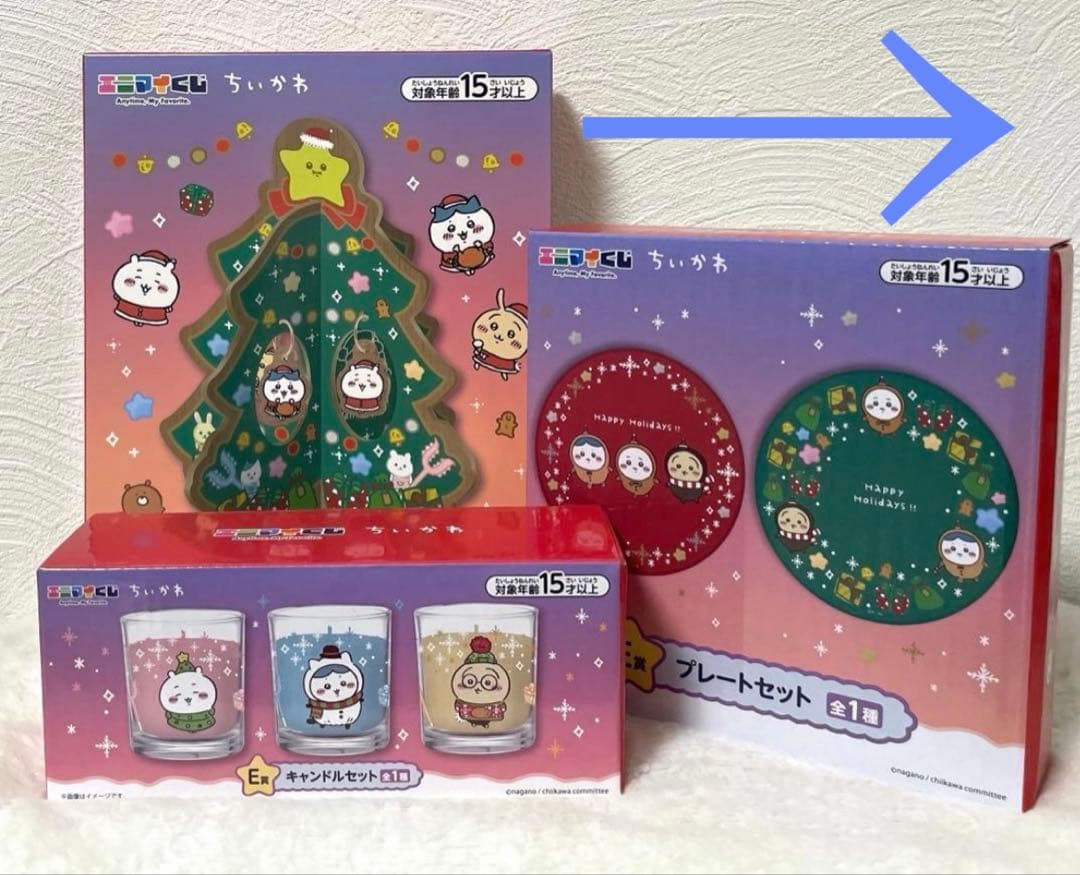 【推し卒】ちいかわ まとめ売り 80点以上