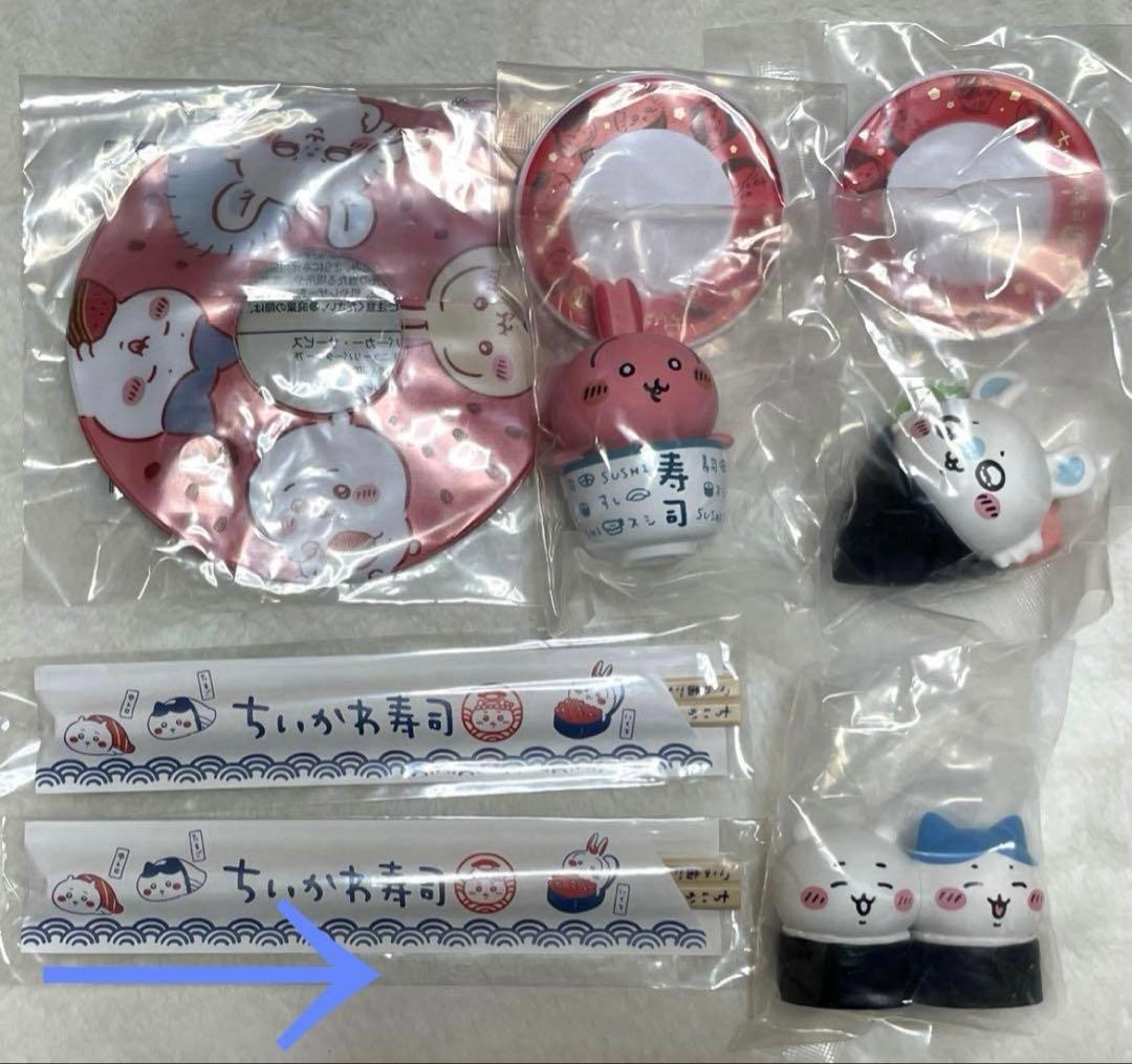 【推し卒】ちいかわ まとめ売り 80点以上