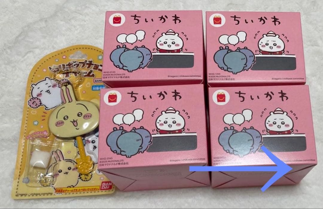 【推し卒】ちいかわ まとめ売り 80点以上