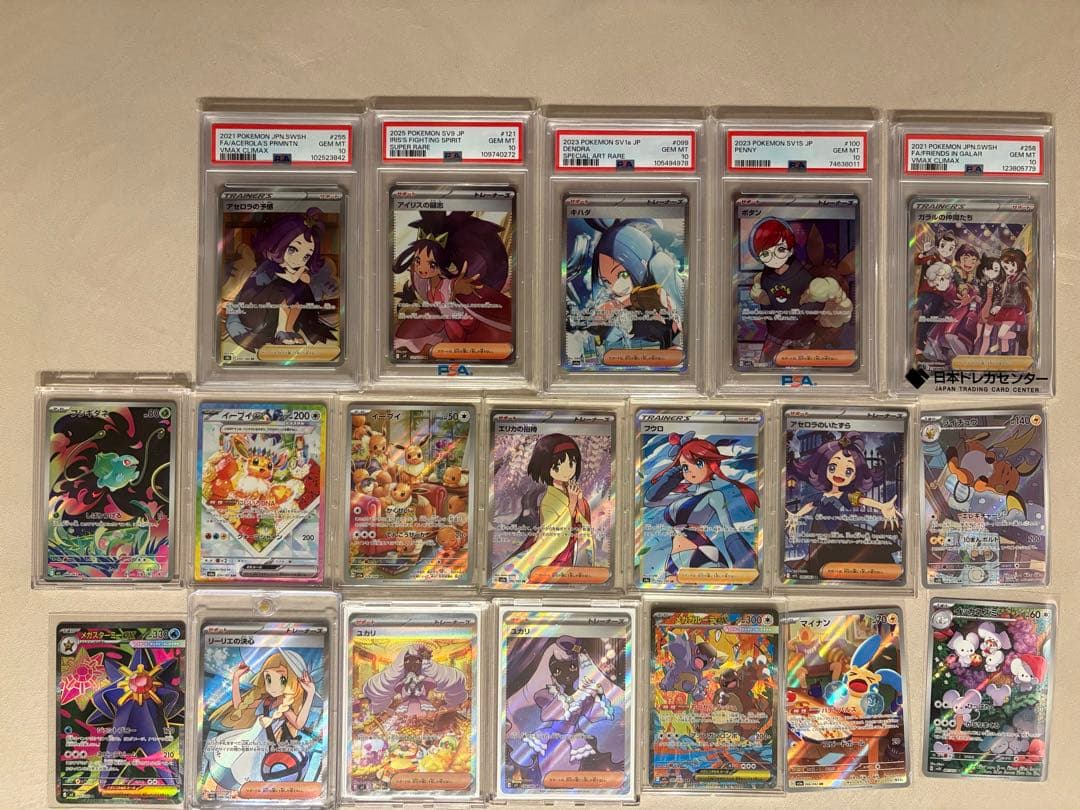 ポケモンカード　引退　まとめ売り
