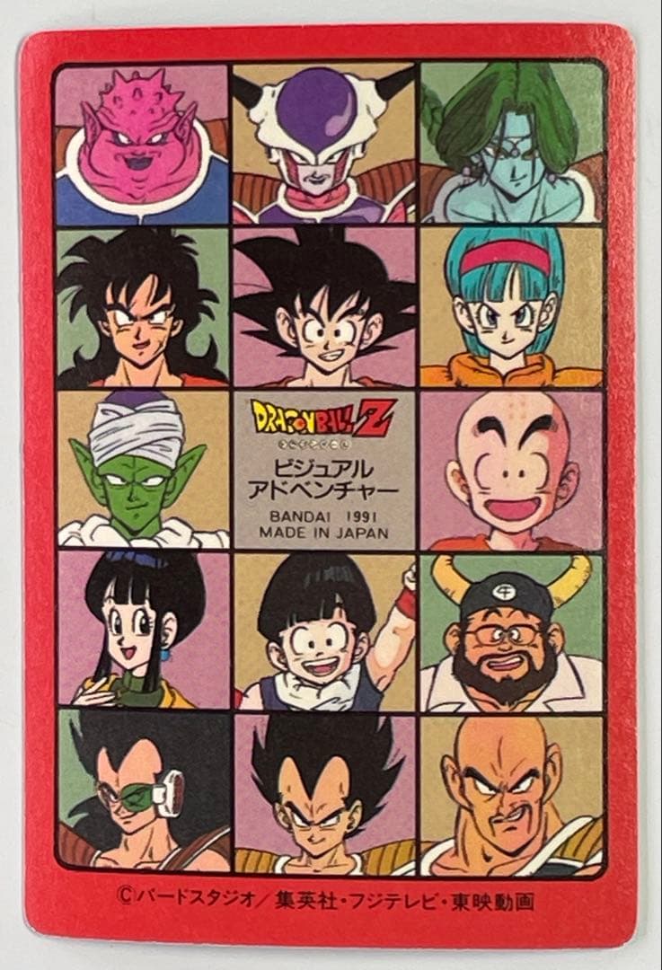 【当時もの希少】ドラゴンボール　ビジュアルアドベンチャー　美品セット