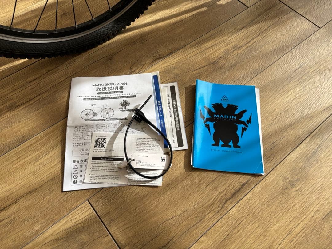 【引取限定】MARIN DONKY JR 24インチ マットモカ