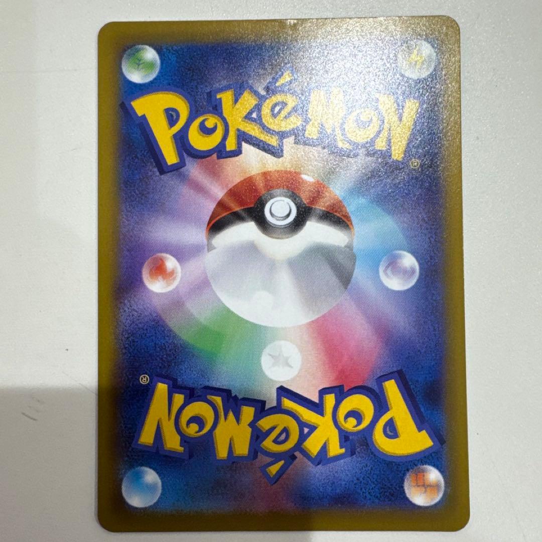 リーリエの決心 sar ポケモンカード