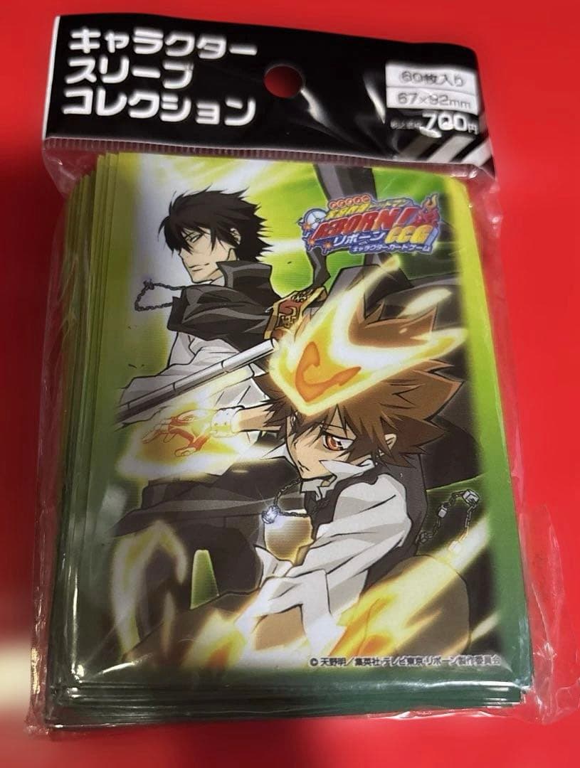 キャラクタースリーブ 家庭教師ヒットマンREBORN　ツナ　澤田綱吉＆雲雀恭弥