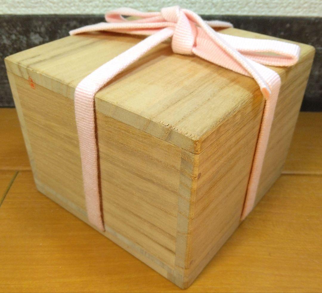 人間国宝 金城次郎 ぐい呑 栞 共箱 美品 壷屋焼 やちむん 紐付箱 壺屋焼