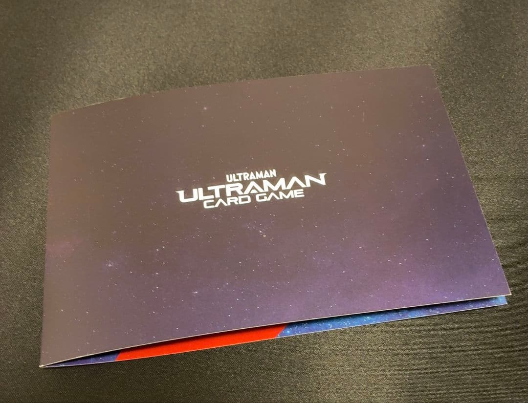 早い者勝ち！【世界100枚】ウルトラマンカードゲーム　7月イベント限定カード