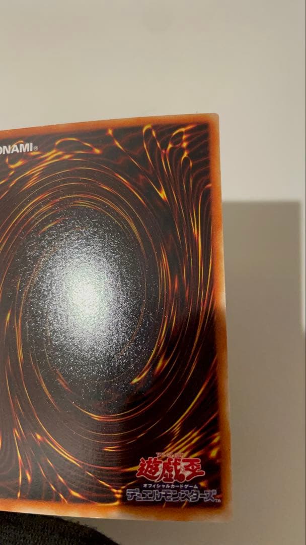 【美品】　電磁ミノ虫　とても綺麗