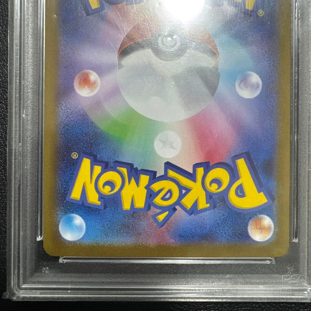メガルカリオ MUR PSA10