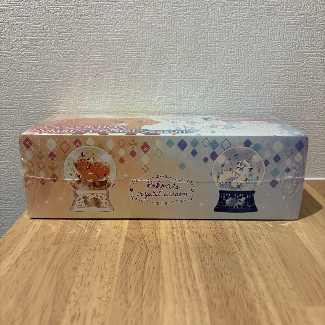 ポケモンカード Rokon's Crystal Season スペシャルBOX