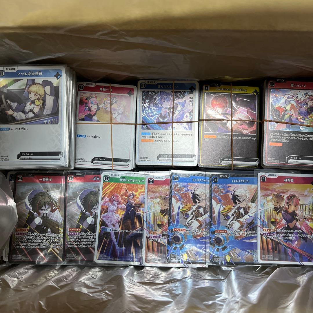 クロススターズ まとめ売り　約3800枚　XrossStars