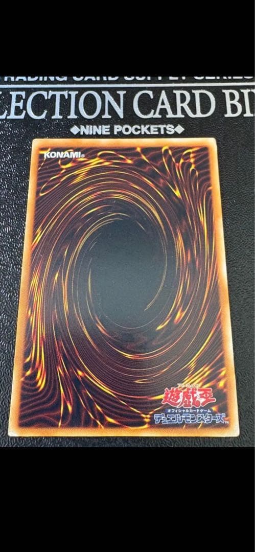 さ*に様 遊戯王　青眼の白龍 初期ウルトラレア