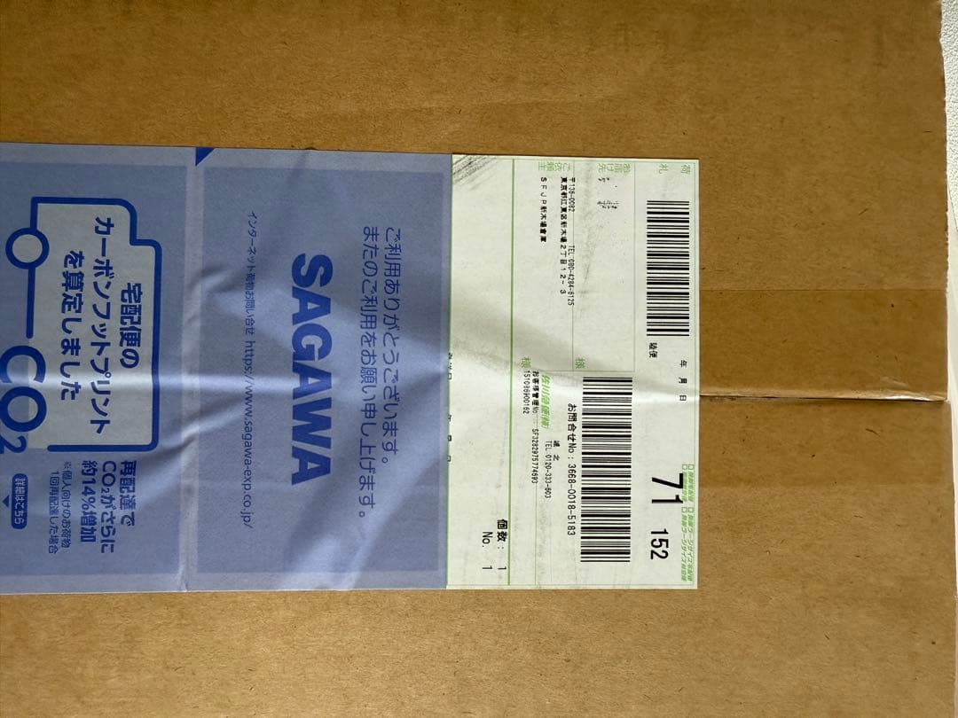 【未開封】POP MART Have A Seat ぬいぐるみ アソート