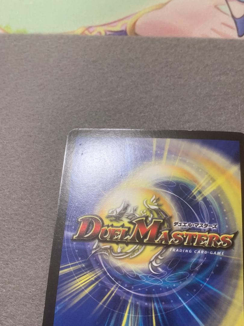 #*#様 デュエマ_シングル) 聖鎧亜キング・アルカディアス シークレット 旧枠