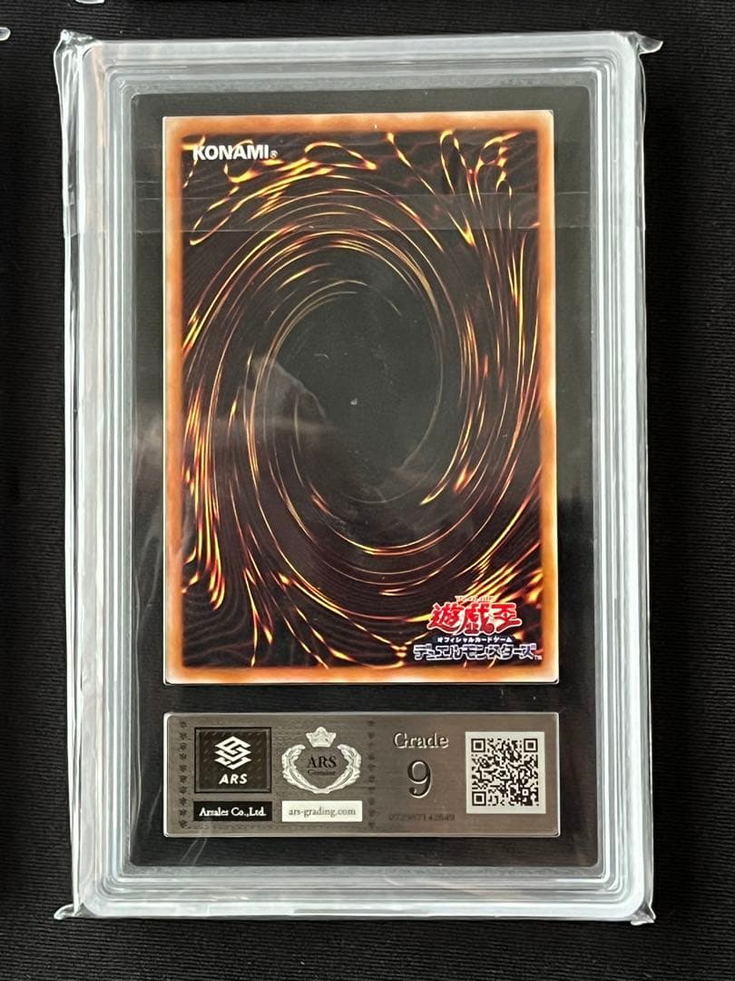 遊戯王引退品　ARS（カオス・ソルジャー　エグゾディア　ブラックパラディン）