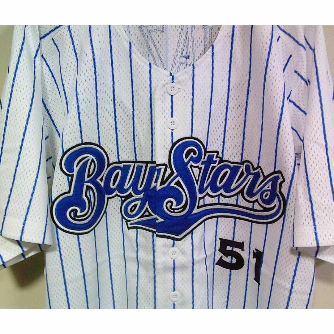 新品L復刻《横浜DeNAベイスターズ》宮崎５１ユニフォーム刺繍■プロ野球YB応援