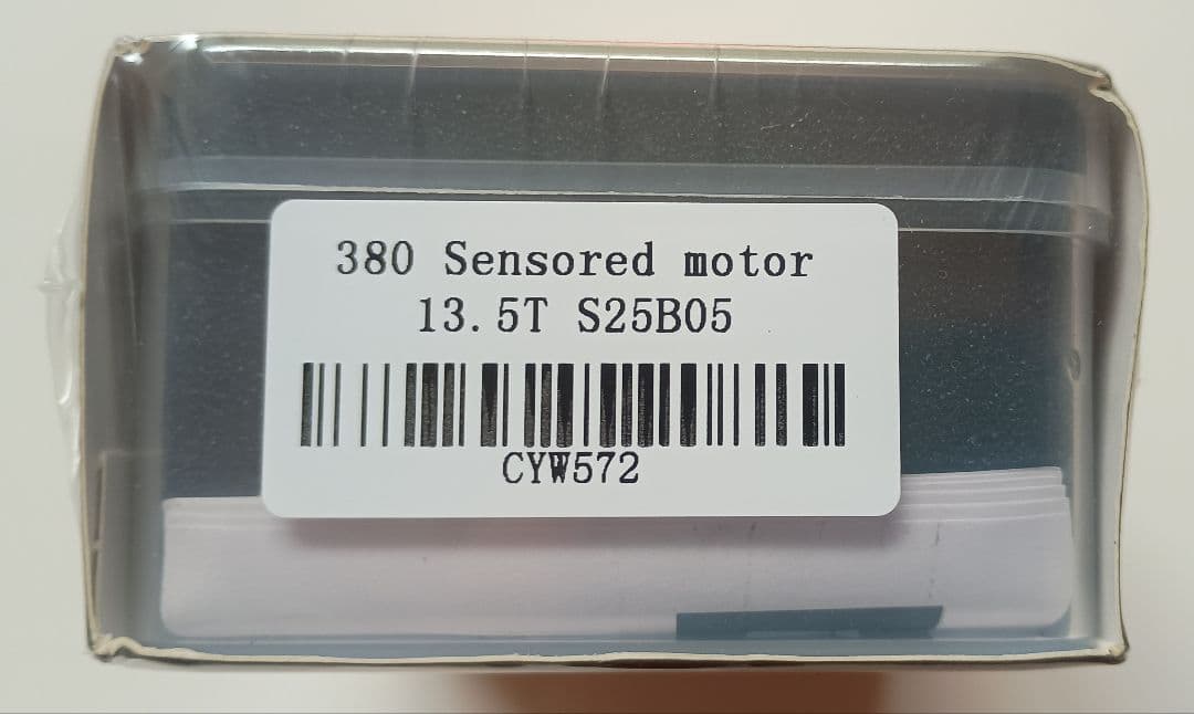 380 ブラシレスモーター　新品