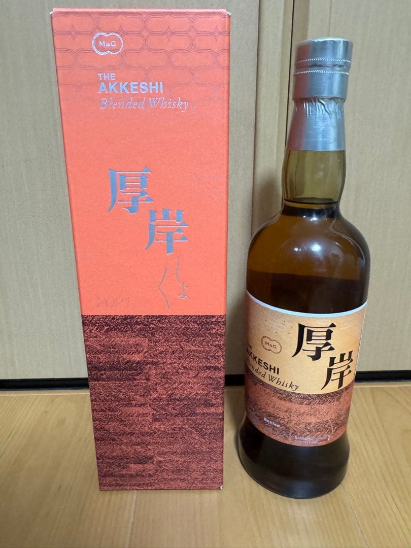 【未開封】厚岸 処暑 2021