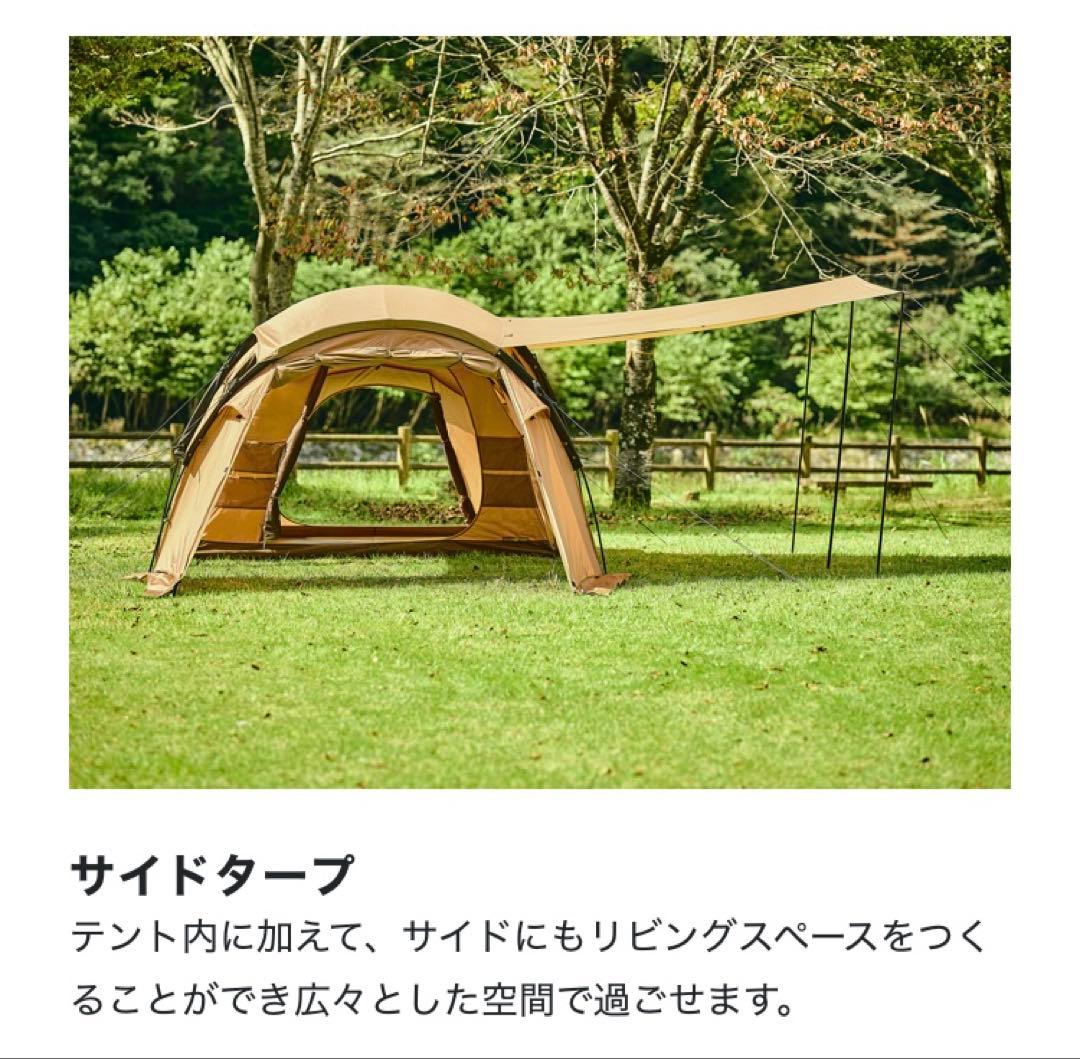 VISION PEAKS トレスアーチ2ルーム+RF グランドシート付