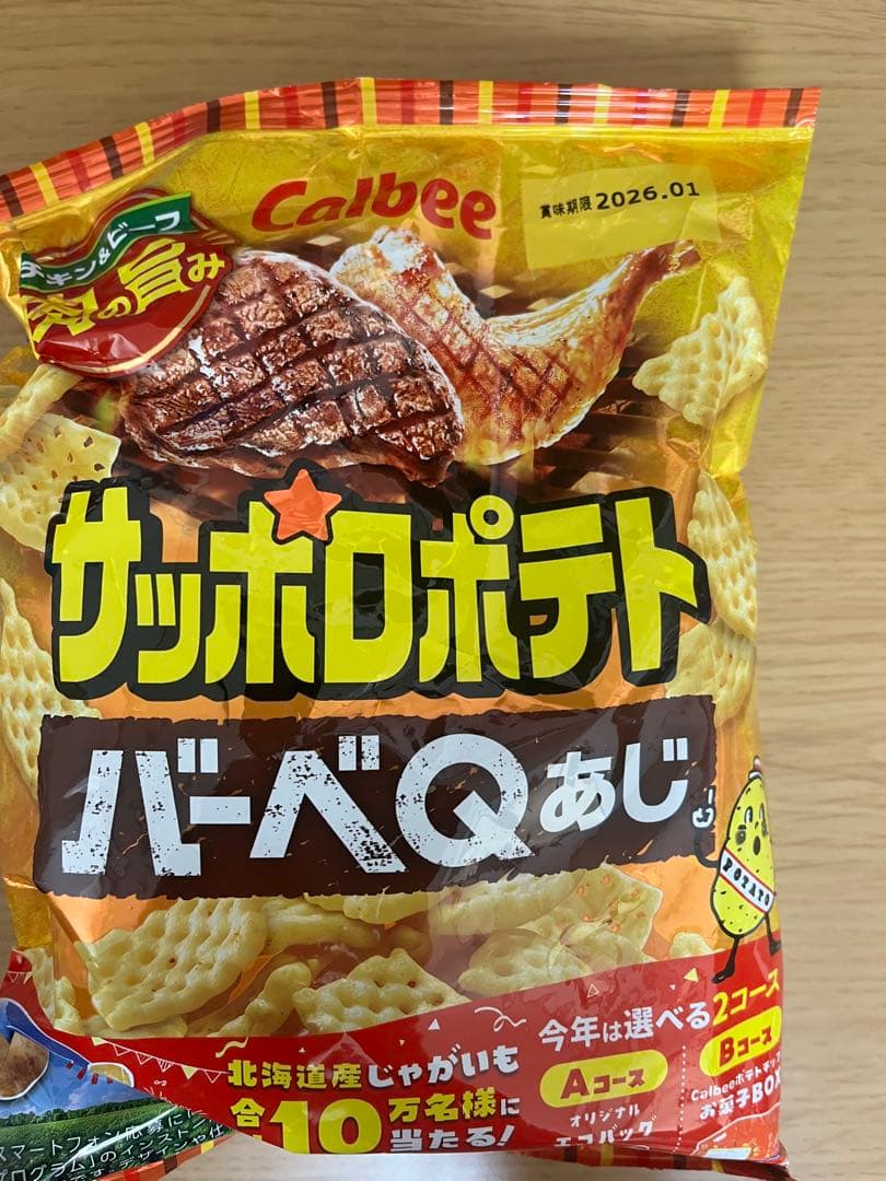 秋風は食欲爆上げ間違い無し