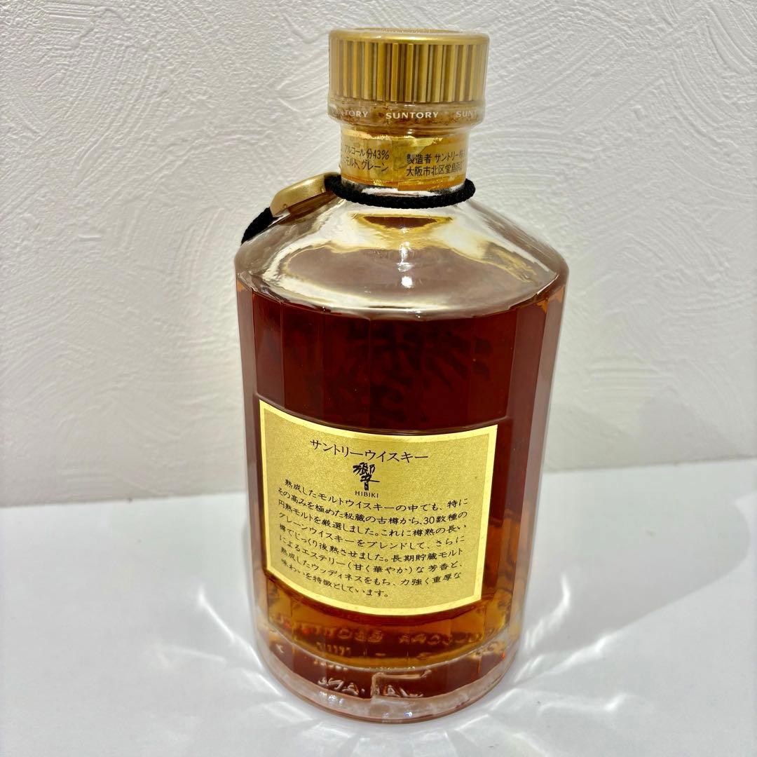 【新品未開封】古酒　サントリー　響　1899 金ボトル　金ラベル 700ml