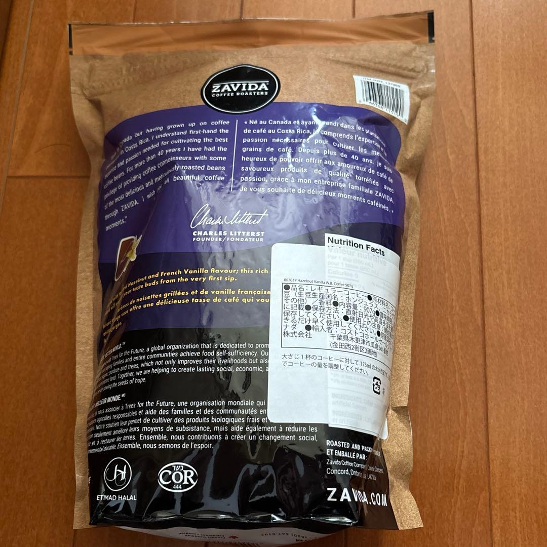 ZAVIDA ザビダ ヘーゼルナッツバニラ コーヒー 907g✕2袋　コストコ