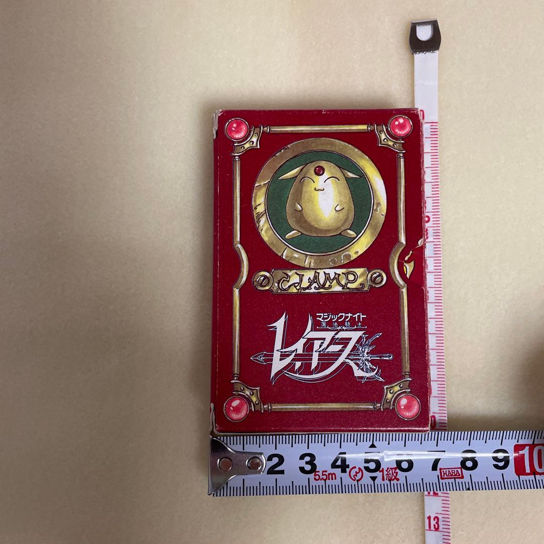 魔法騎士レイアース マジカルファンタジートランプ