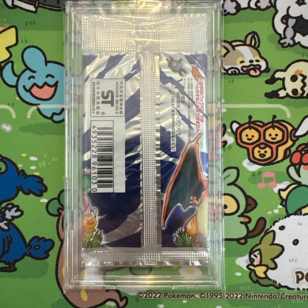 【291円表記】　拡張パック第1弾未開封